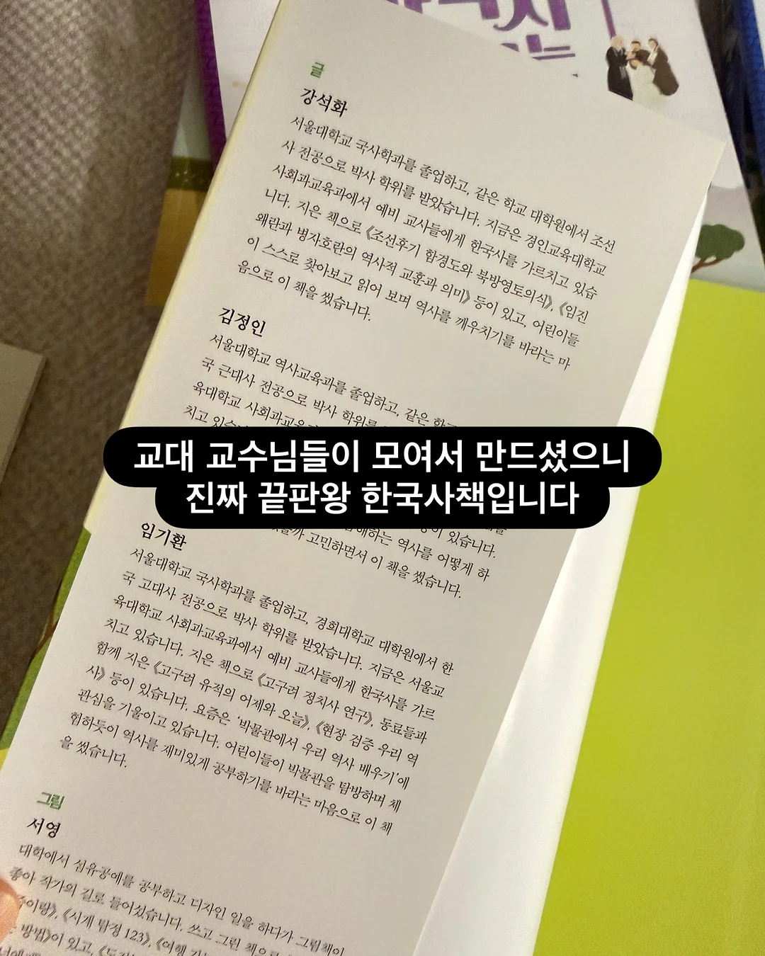 칠리스 치즈스틱 3