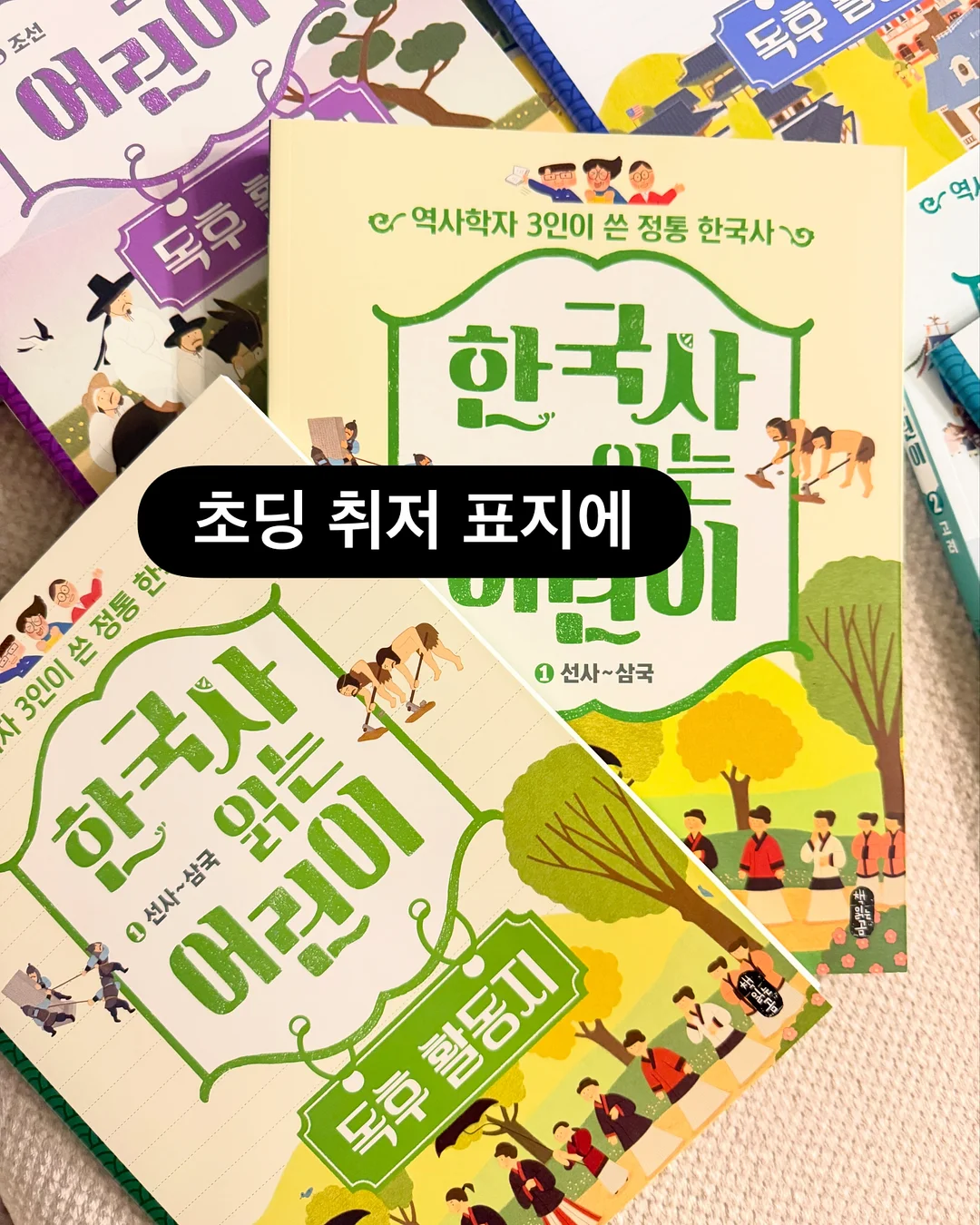 칠리스 치즈스틱 4