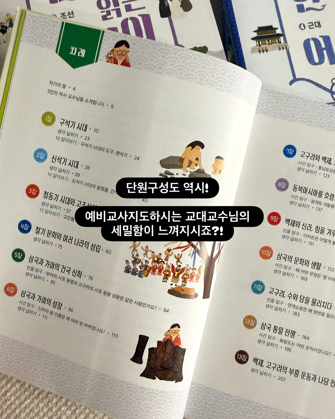 칠리스 치즈스틱 6