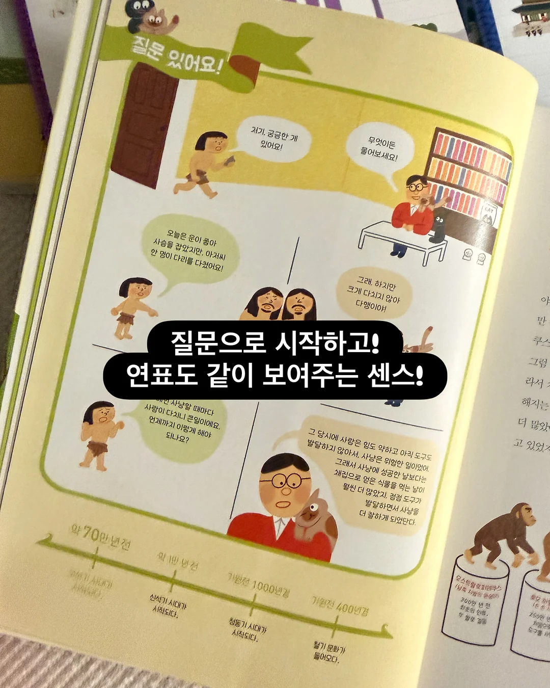 칠리스 치즈스틱 7