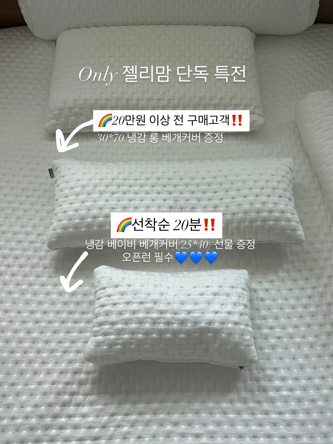 어묵채당면 찰순대 츄러스 14