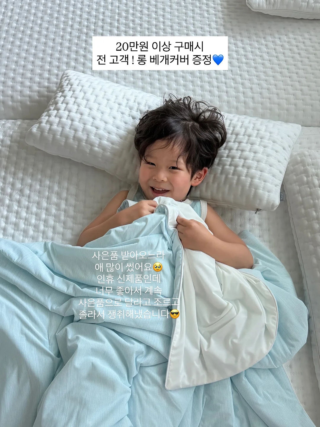 어묵채당면 찰순대 츄러스 10