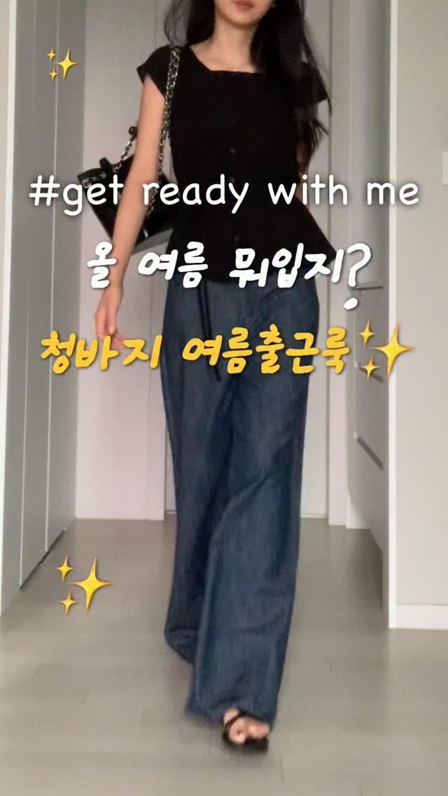 여름 러그