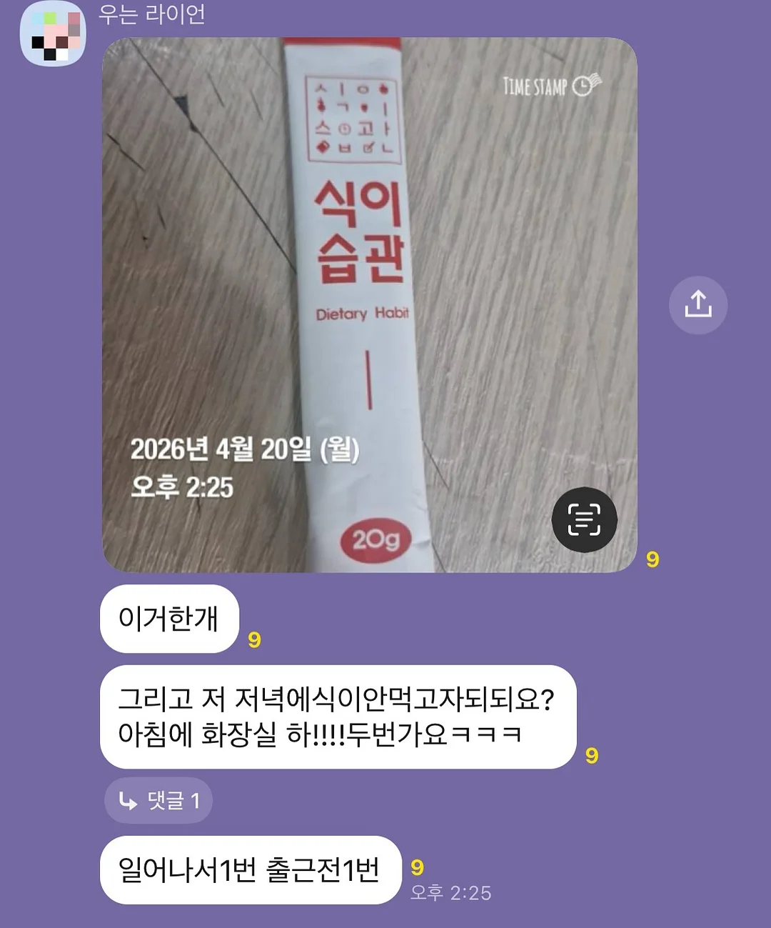 제로팝 1