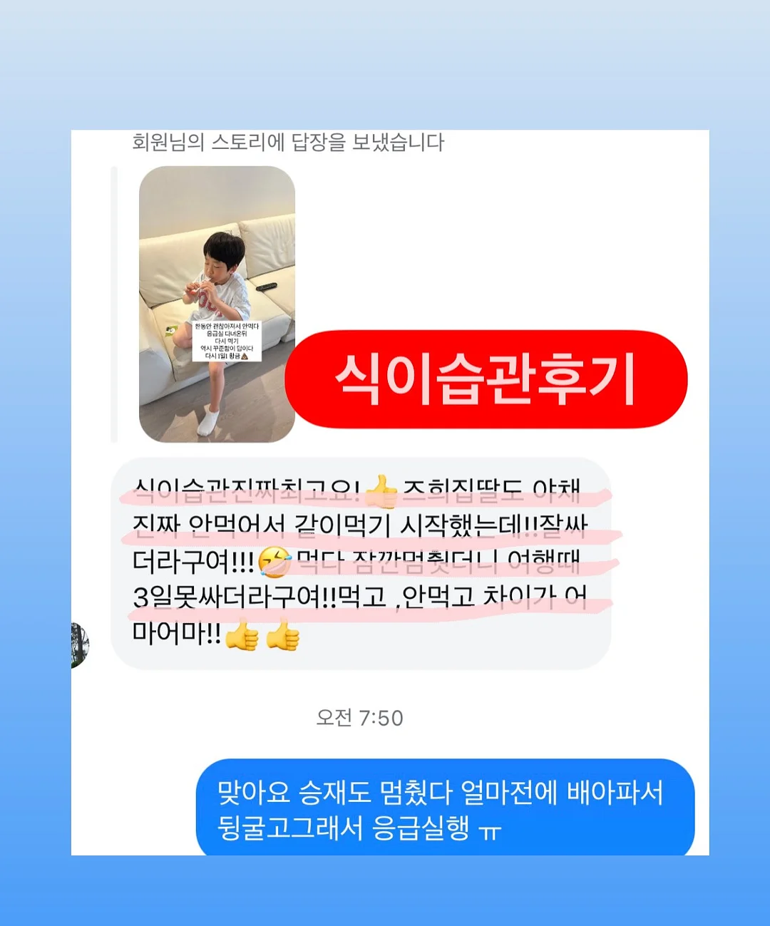 제로팝 2
