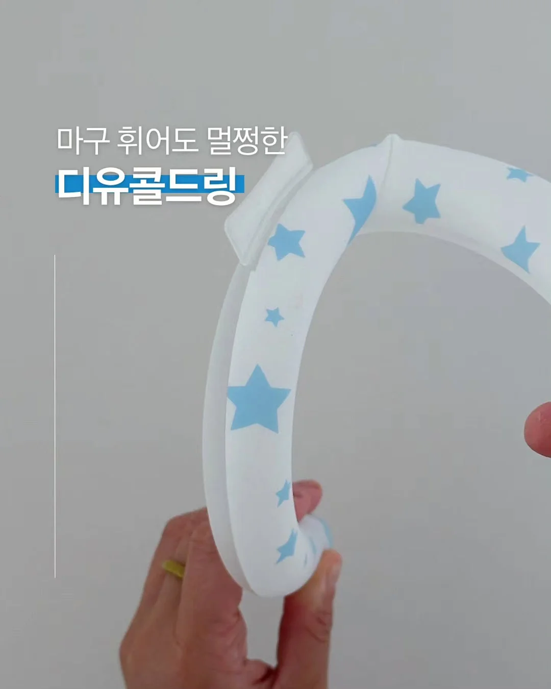 전동 리프트 6