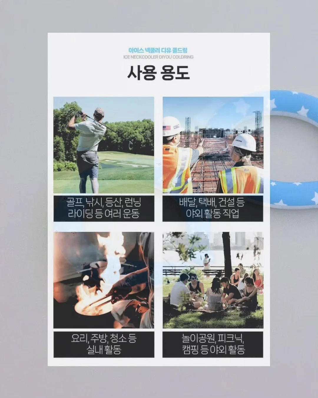 전동 리프트 10