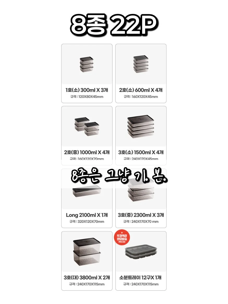 메이크업젤 13