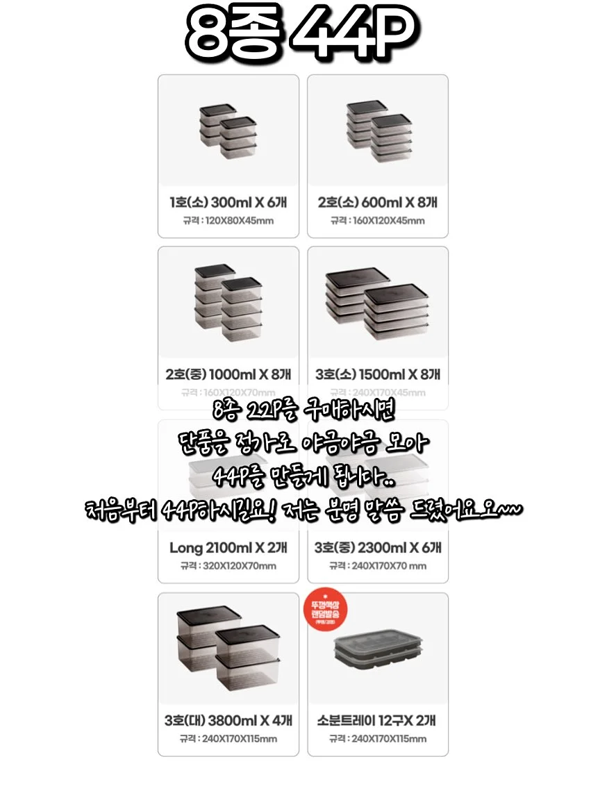 메이크업젤 14