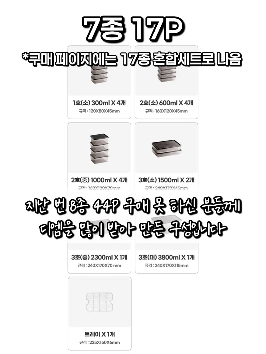 메이크업젤 15