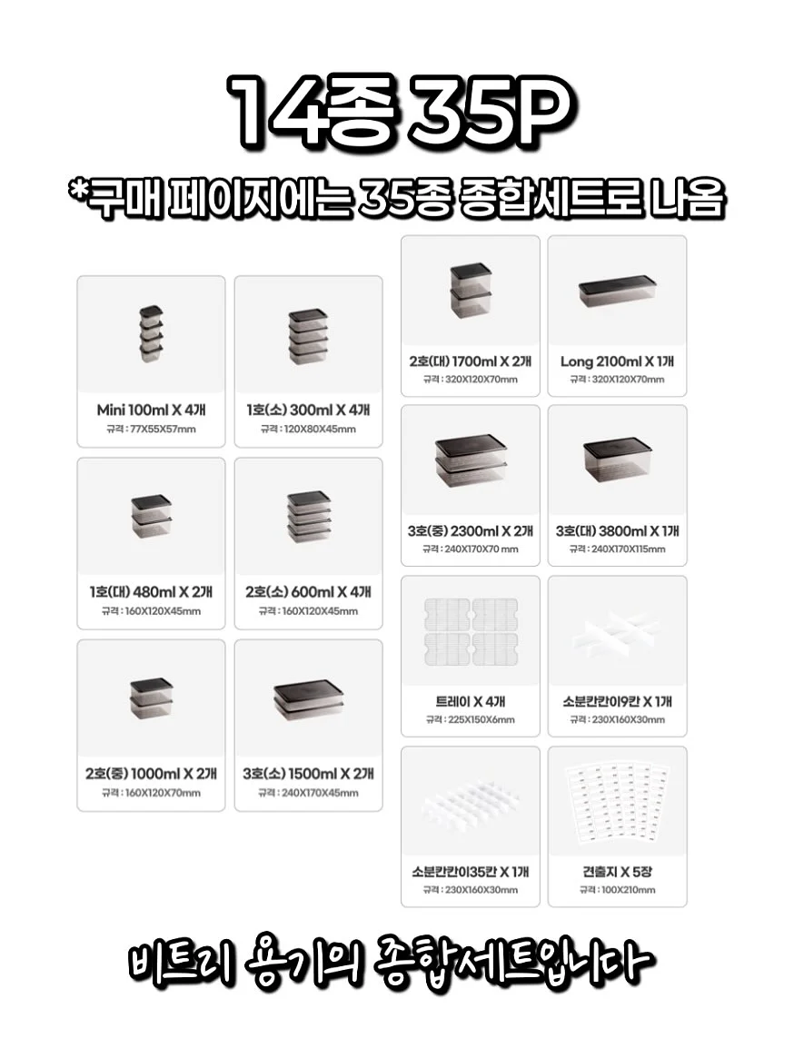 메이크업젤 16