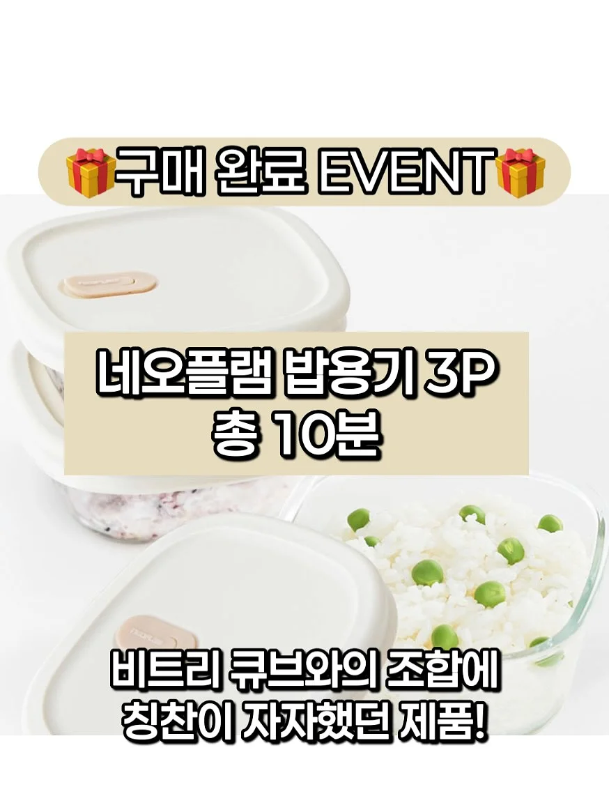 메이크업젤 19