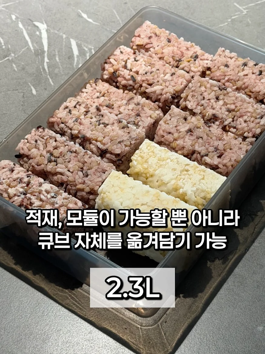 메이크업젤 3