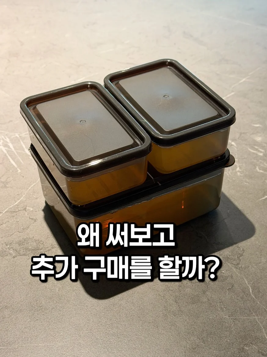 메이크업젤 4