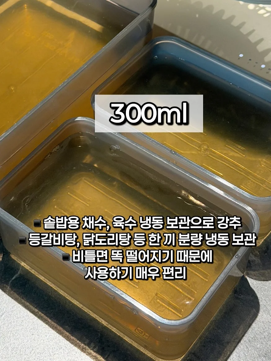 메이크업젤 6