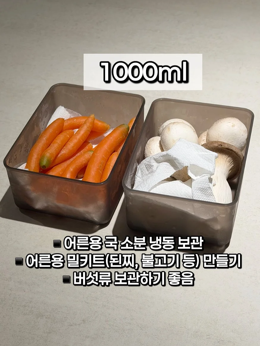 메이크업젤 8