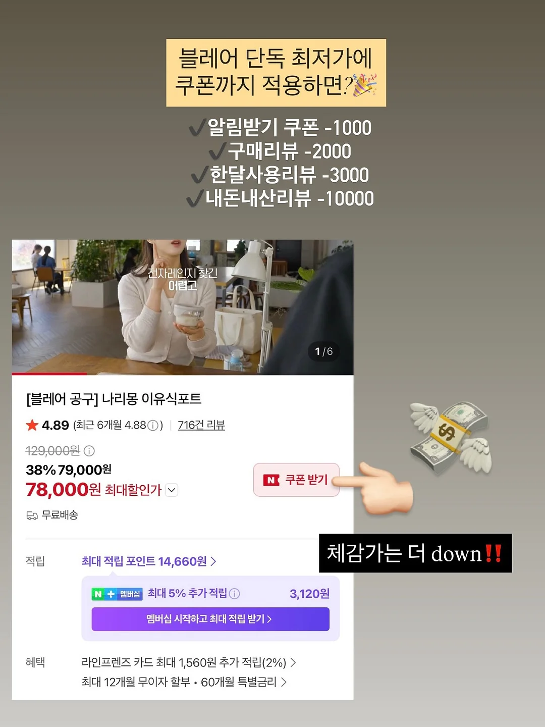 디즈니 냉감 파자마 3