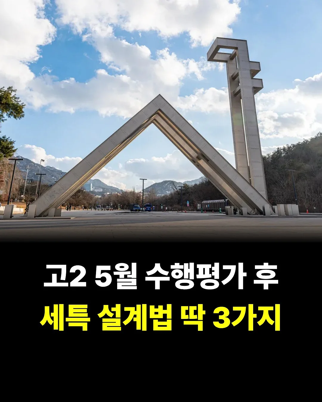 구운 나초