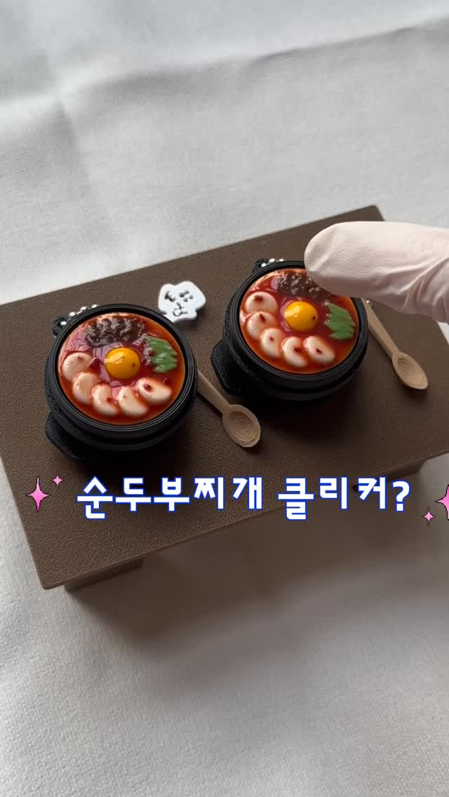 남자아이 가디건