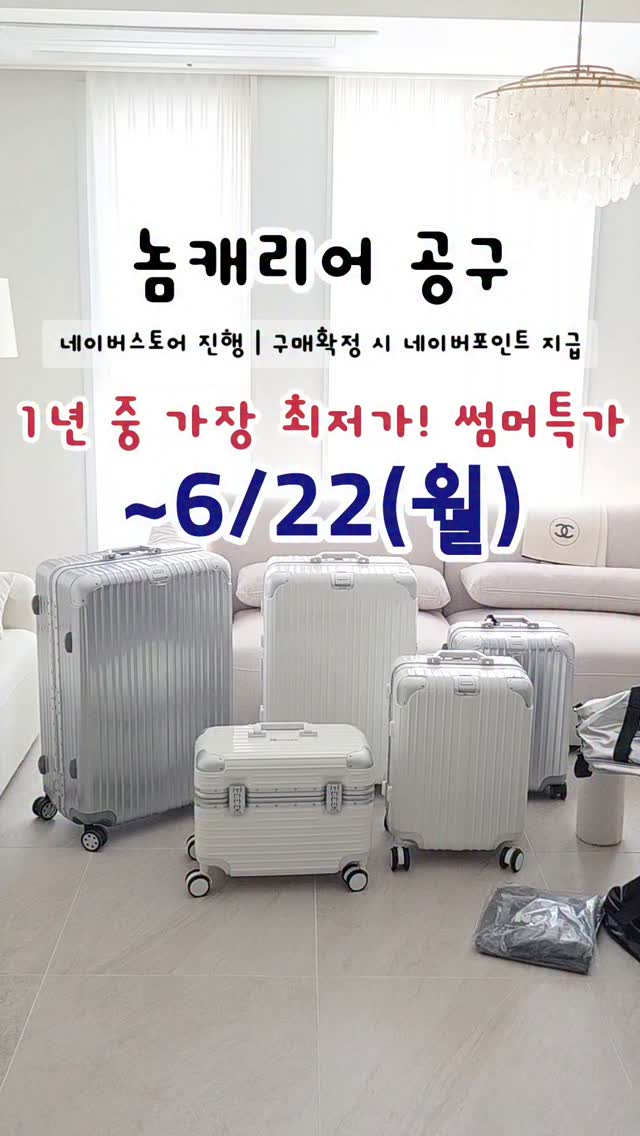 피부 관리 조합