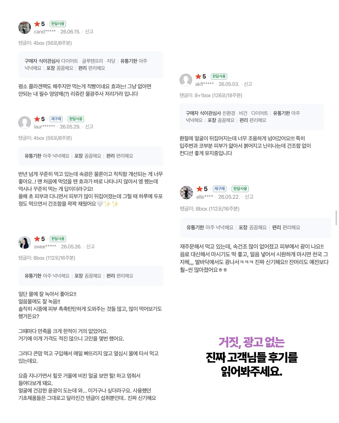 생크림 케이크 9