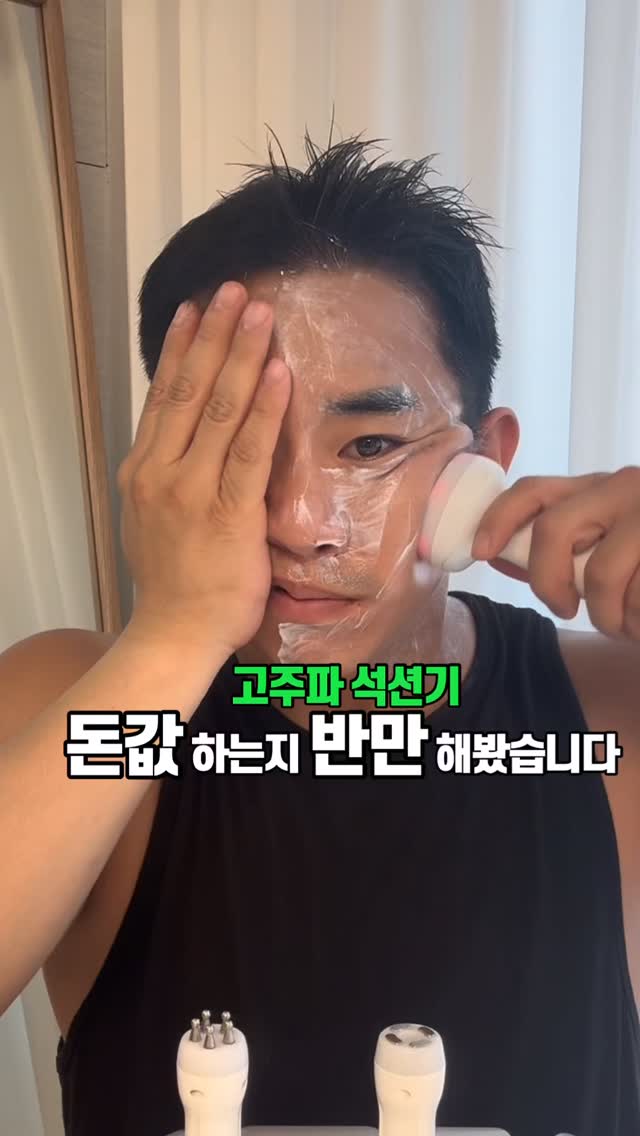 Cambly 화상영어