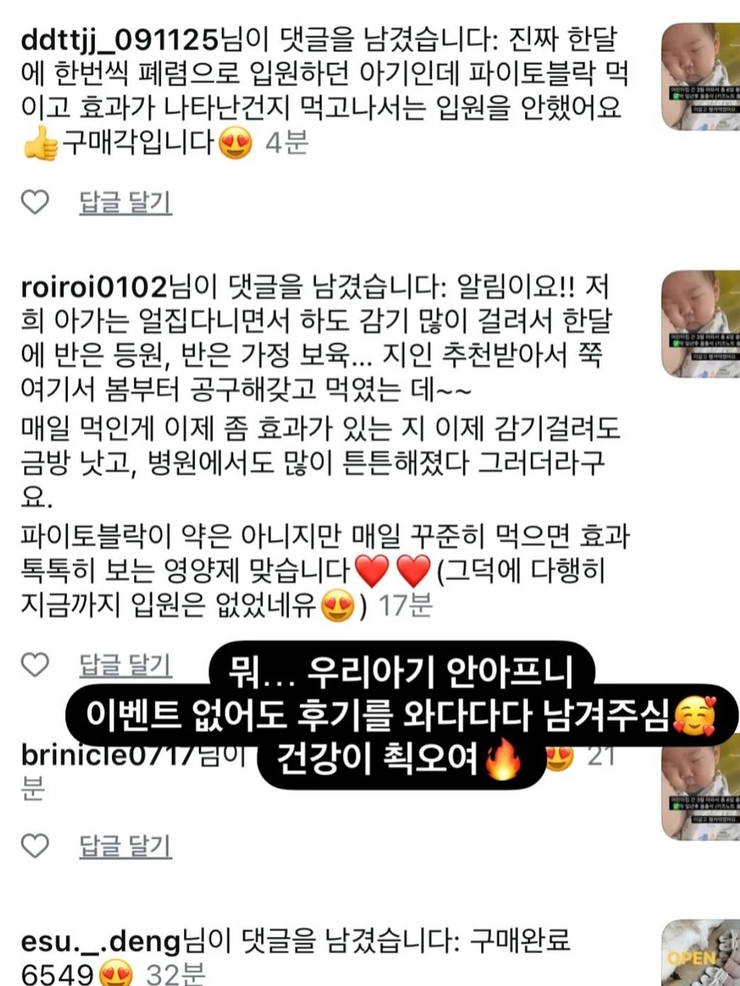 자석젤 12