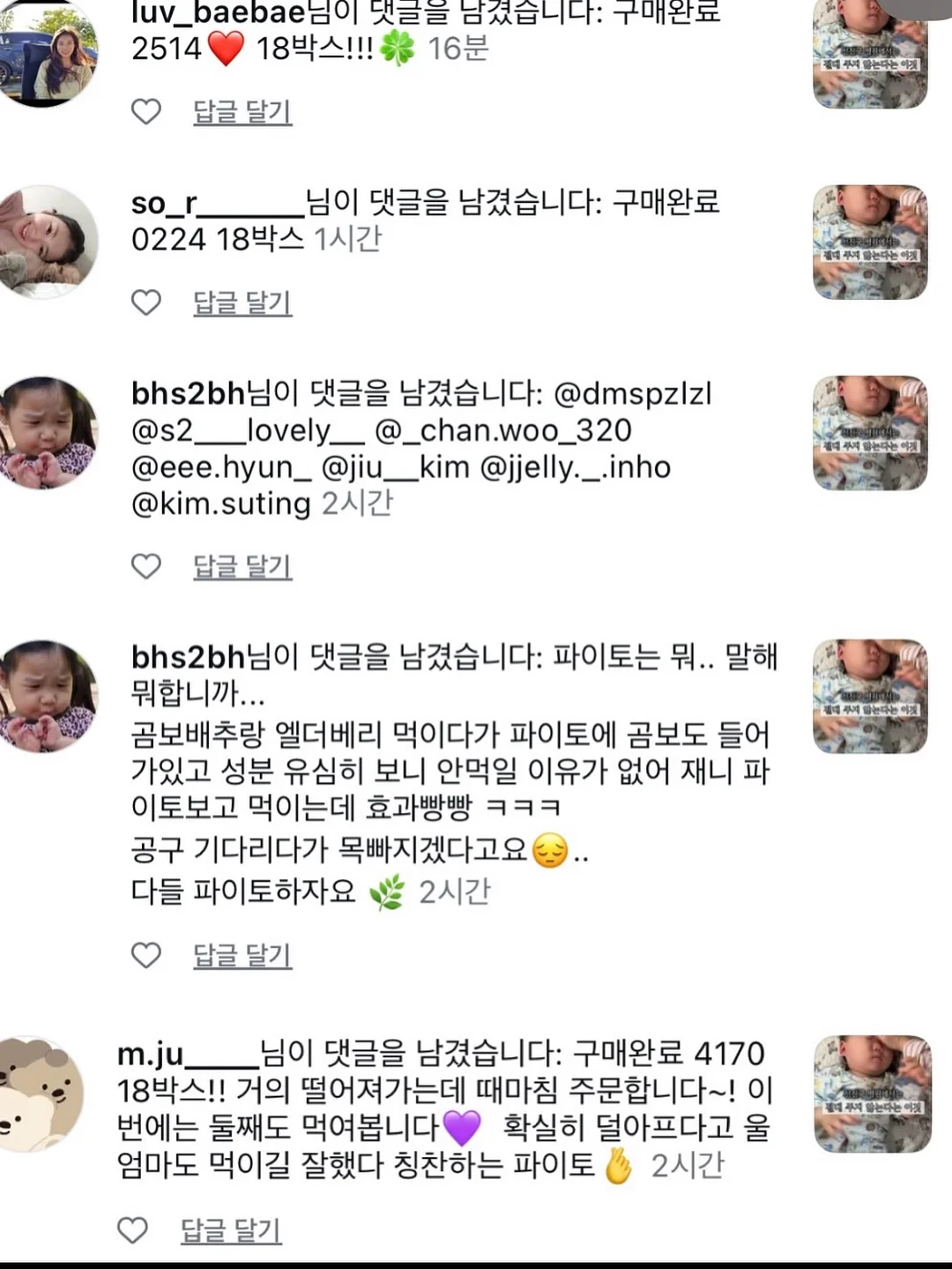 자석젤 13