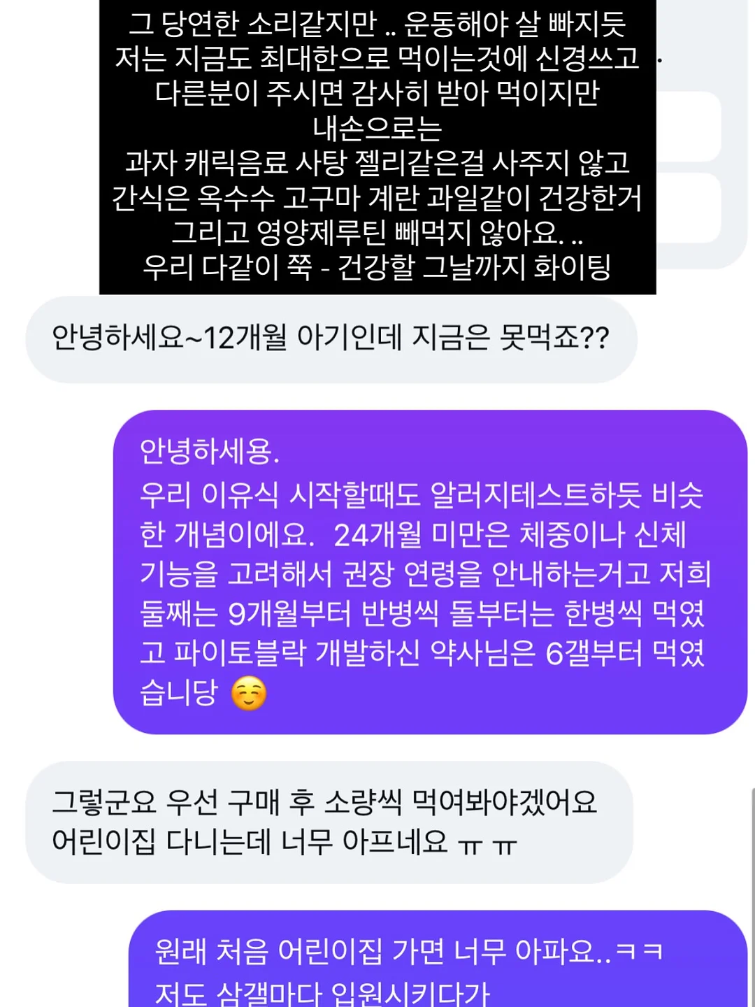 자석젤 4