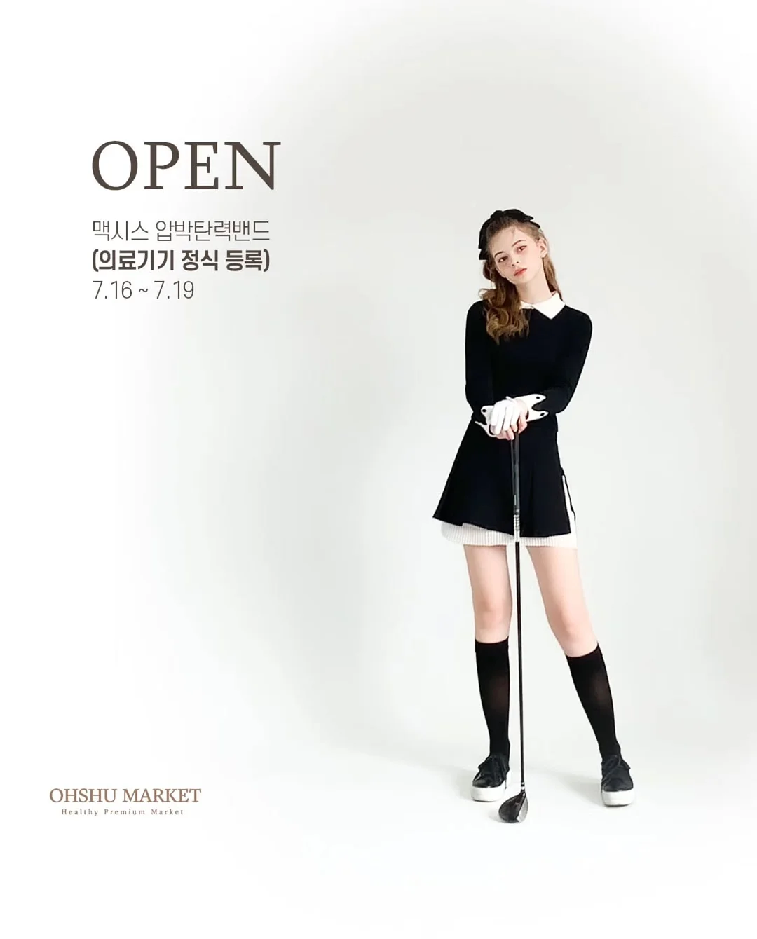 라코스테 반팔 가디건 니트 1