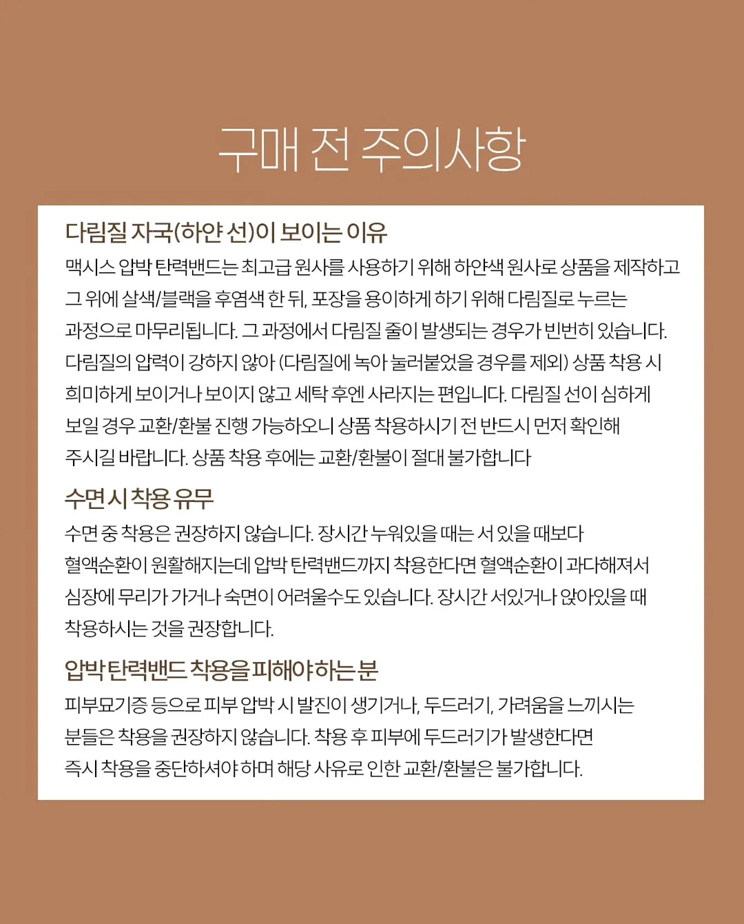 라코스테 반팔 가디건 니트 4