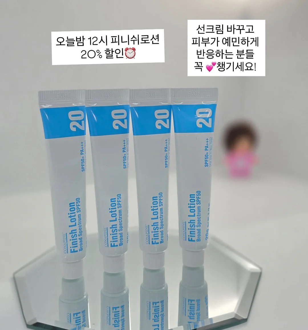 꿈비 아기띠 쿨링 커버 1