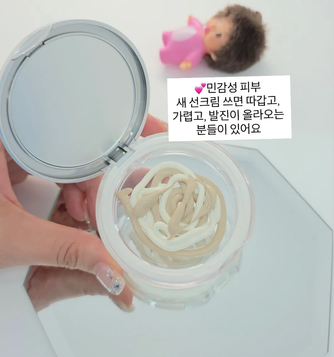 꿈비 아기띠 쿨링 커버 4