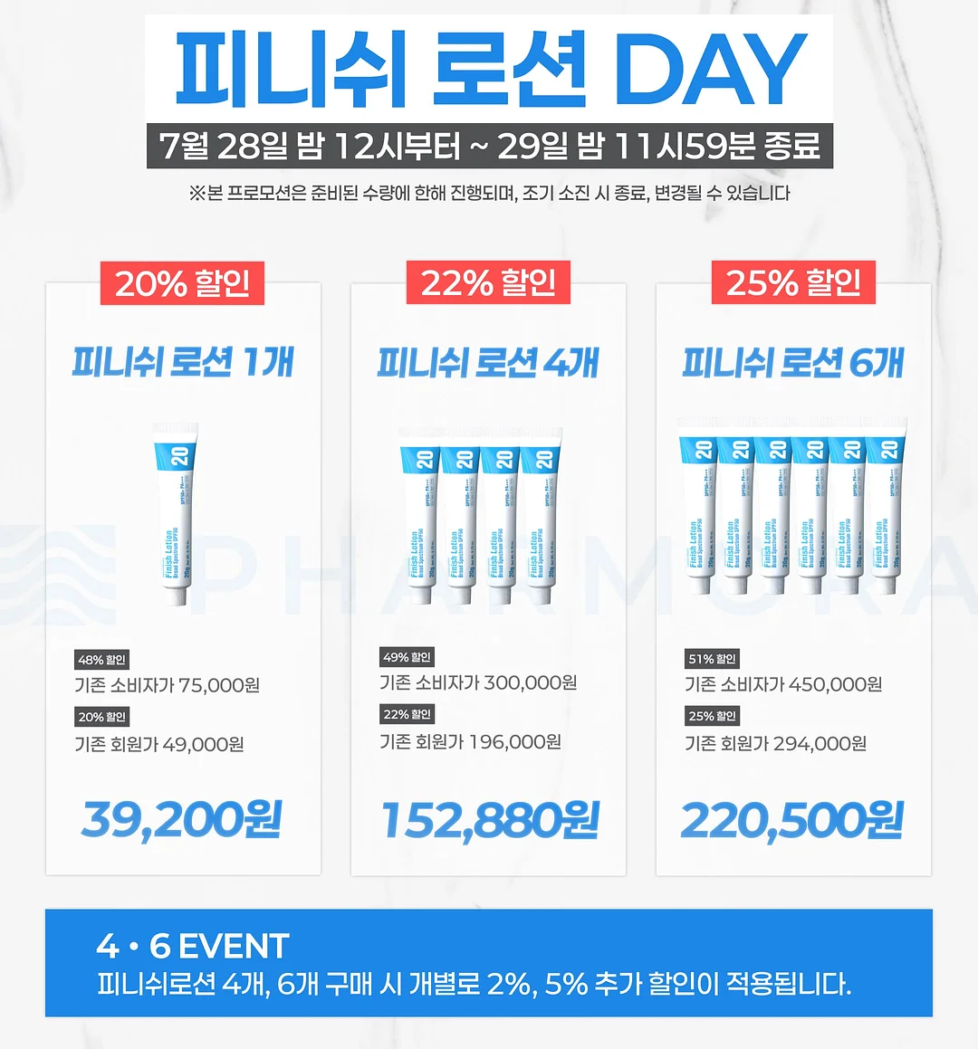 꿈비 아기띠 쿨링 커버 6