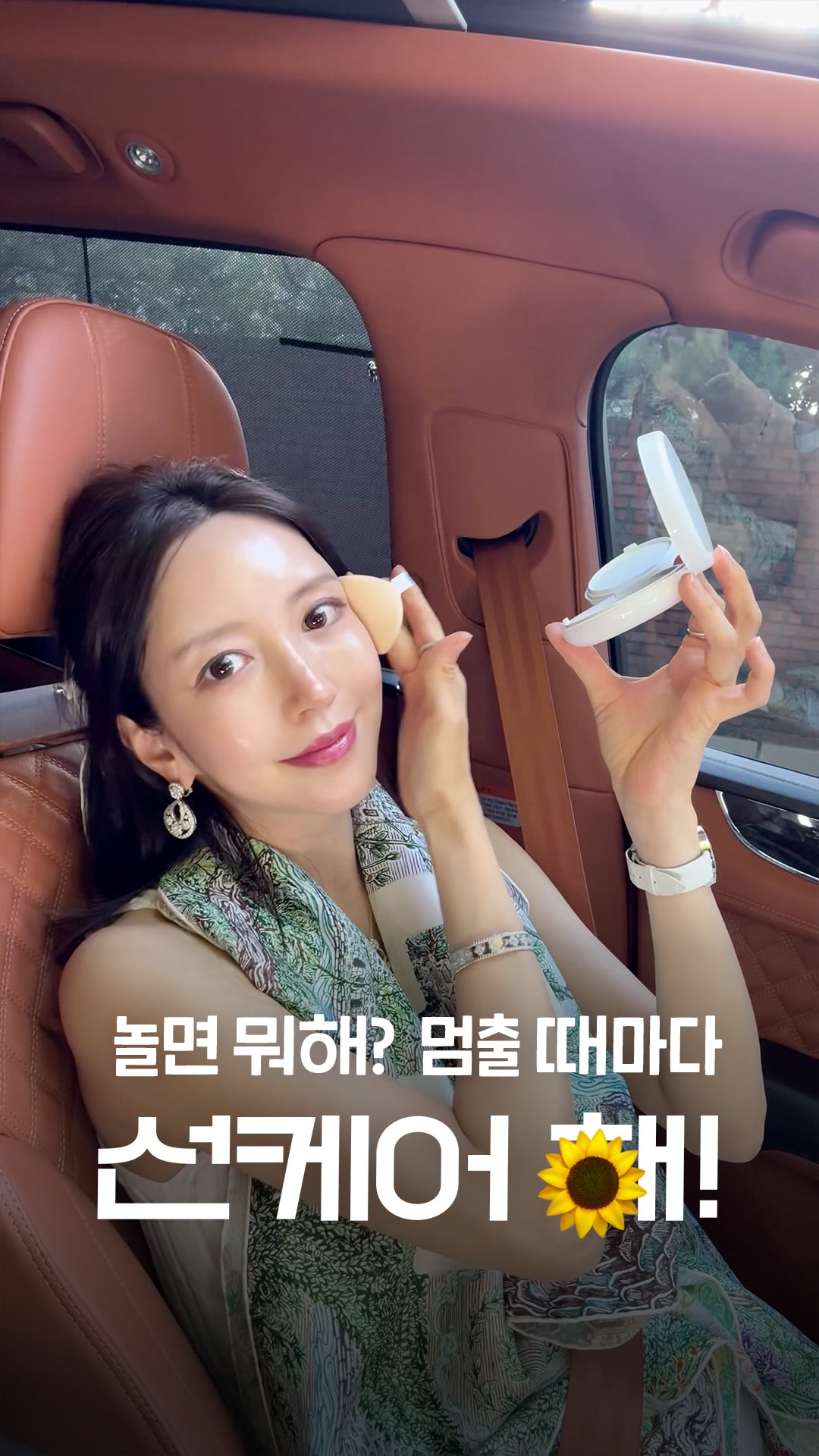 등록금 관련 정보 정리본