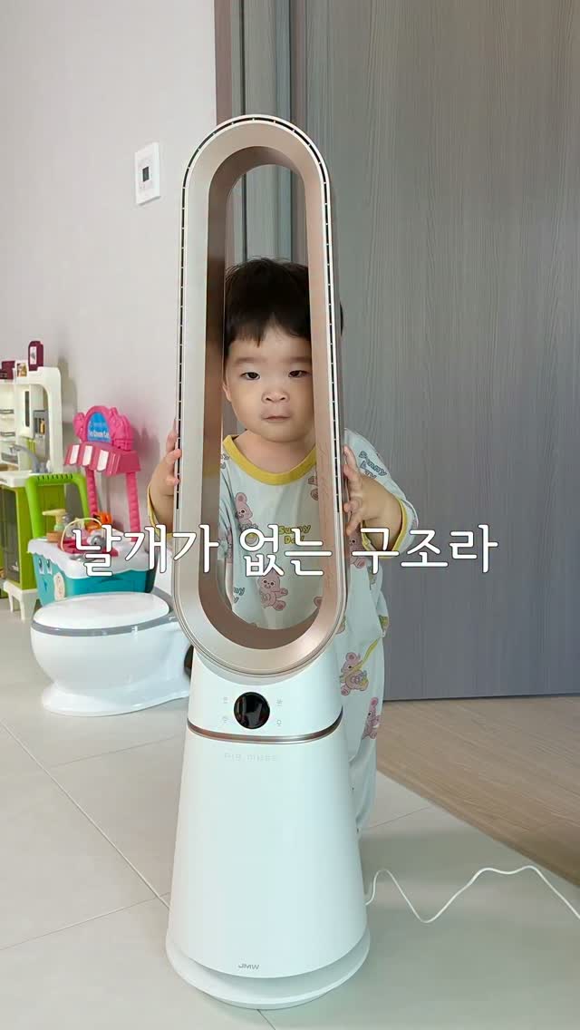 대나무 쉐프렐라