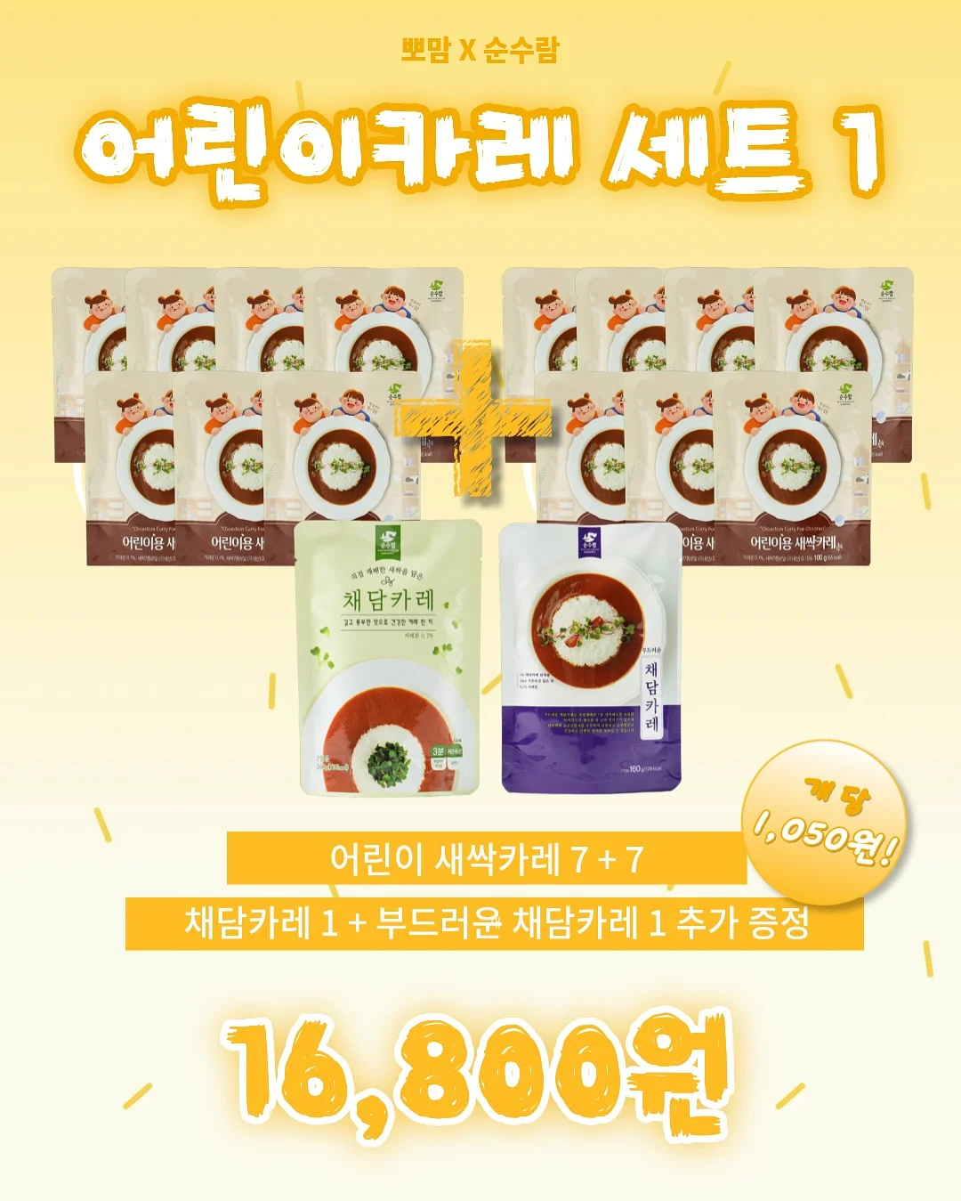 백앙금크림 과일샌드 2