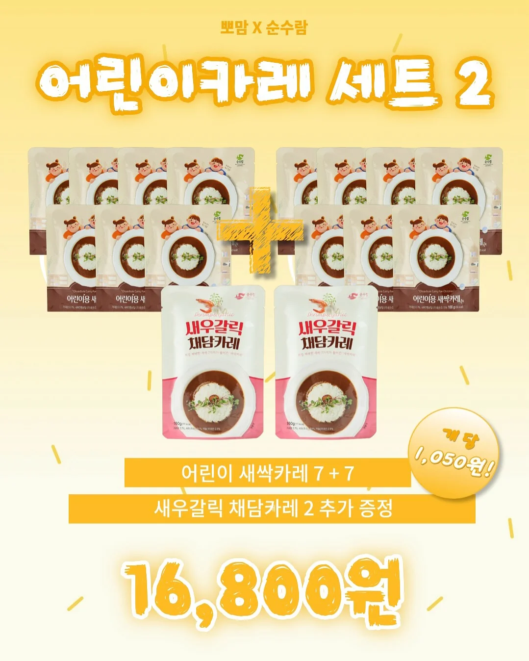백앙금크림 과일샌드 3