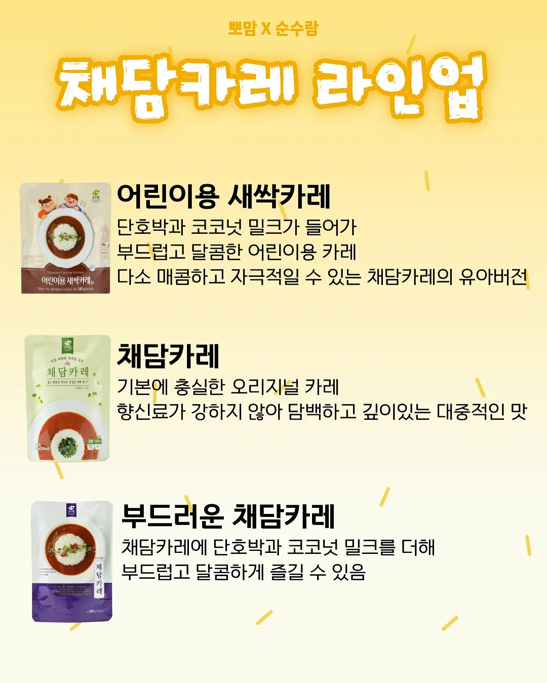 백앙금크림 과일샌드 5