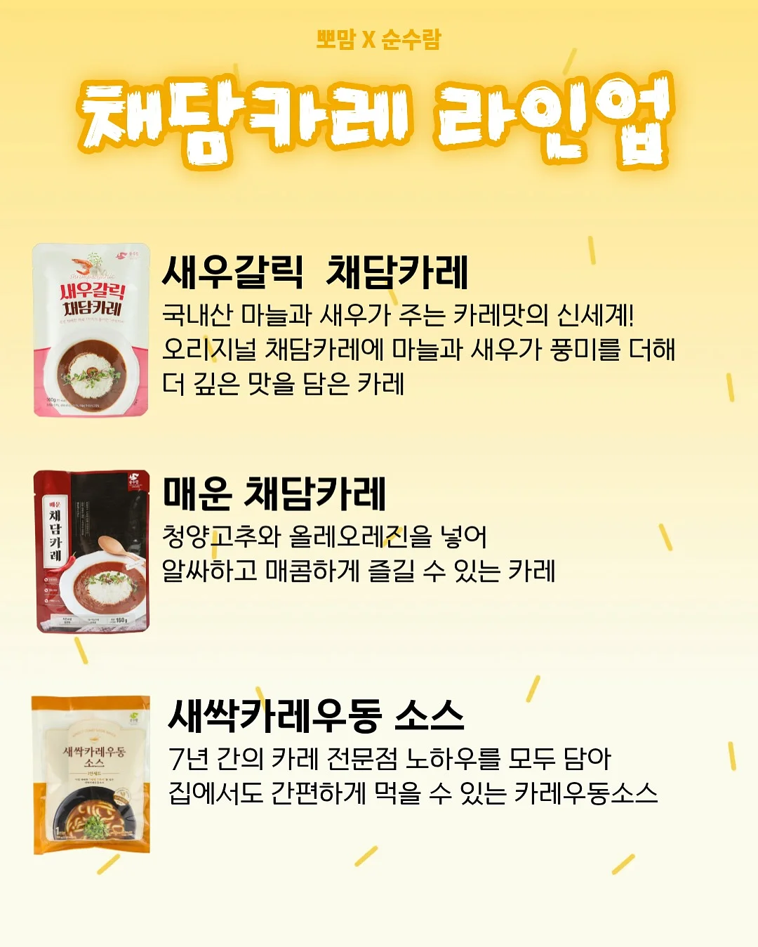 백앙금크림 과일샌드 6