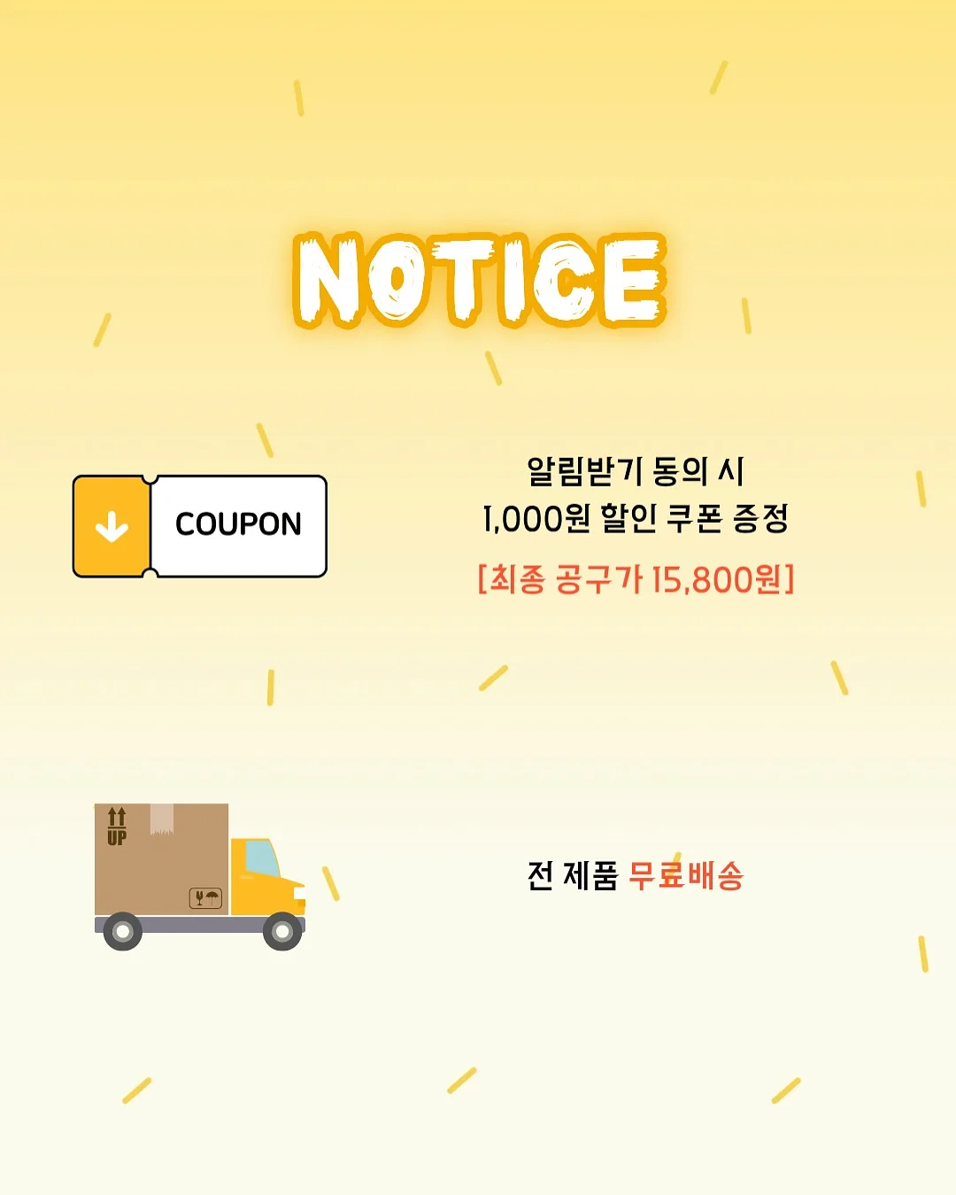 백앙금크림 과일샌드 7