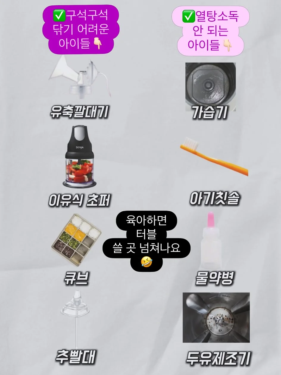 이가닉스 타잇헤라 9