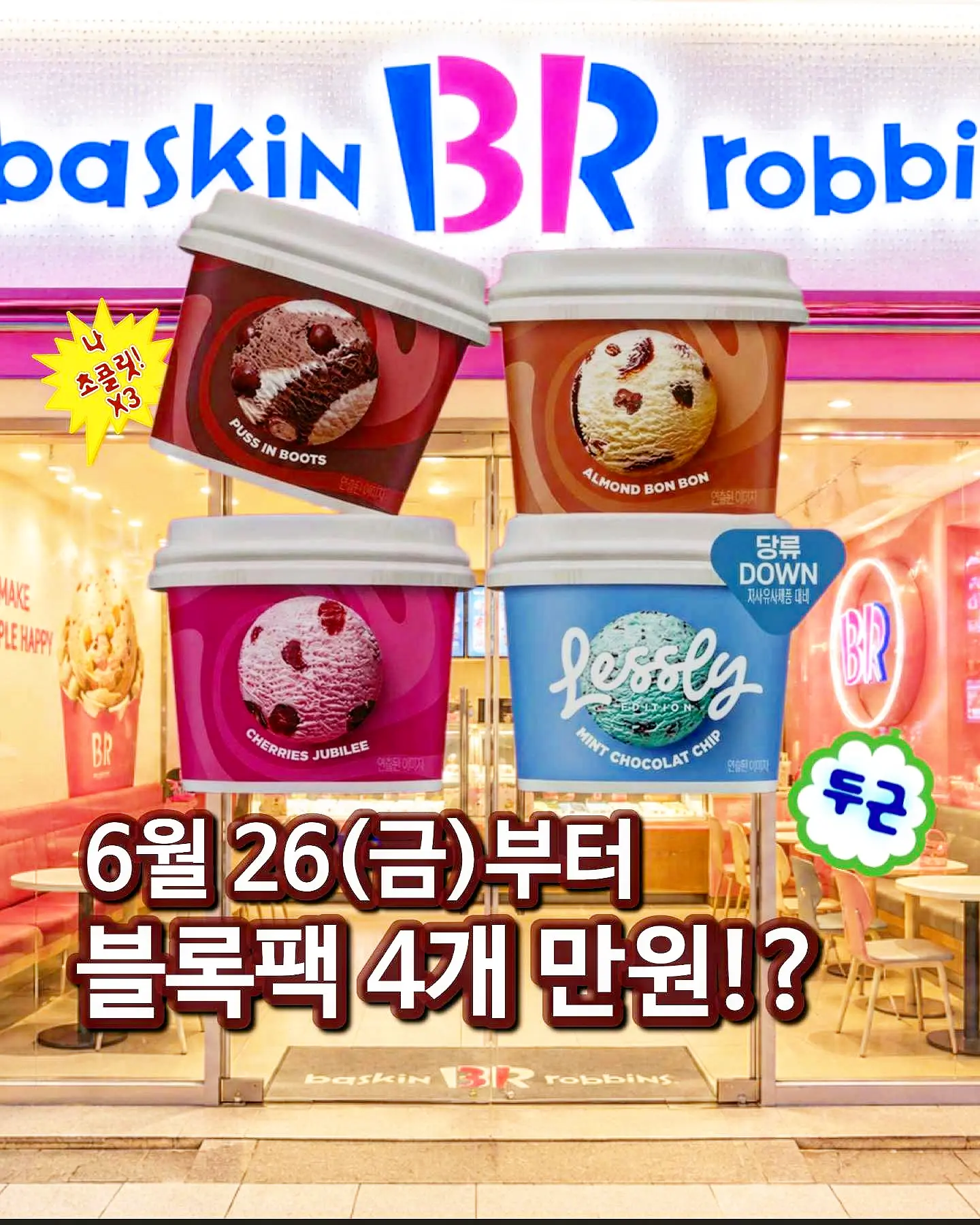 맑은 블러셔 1