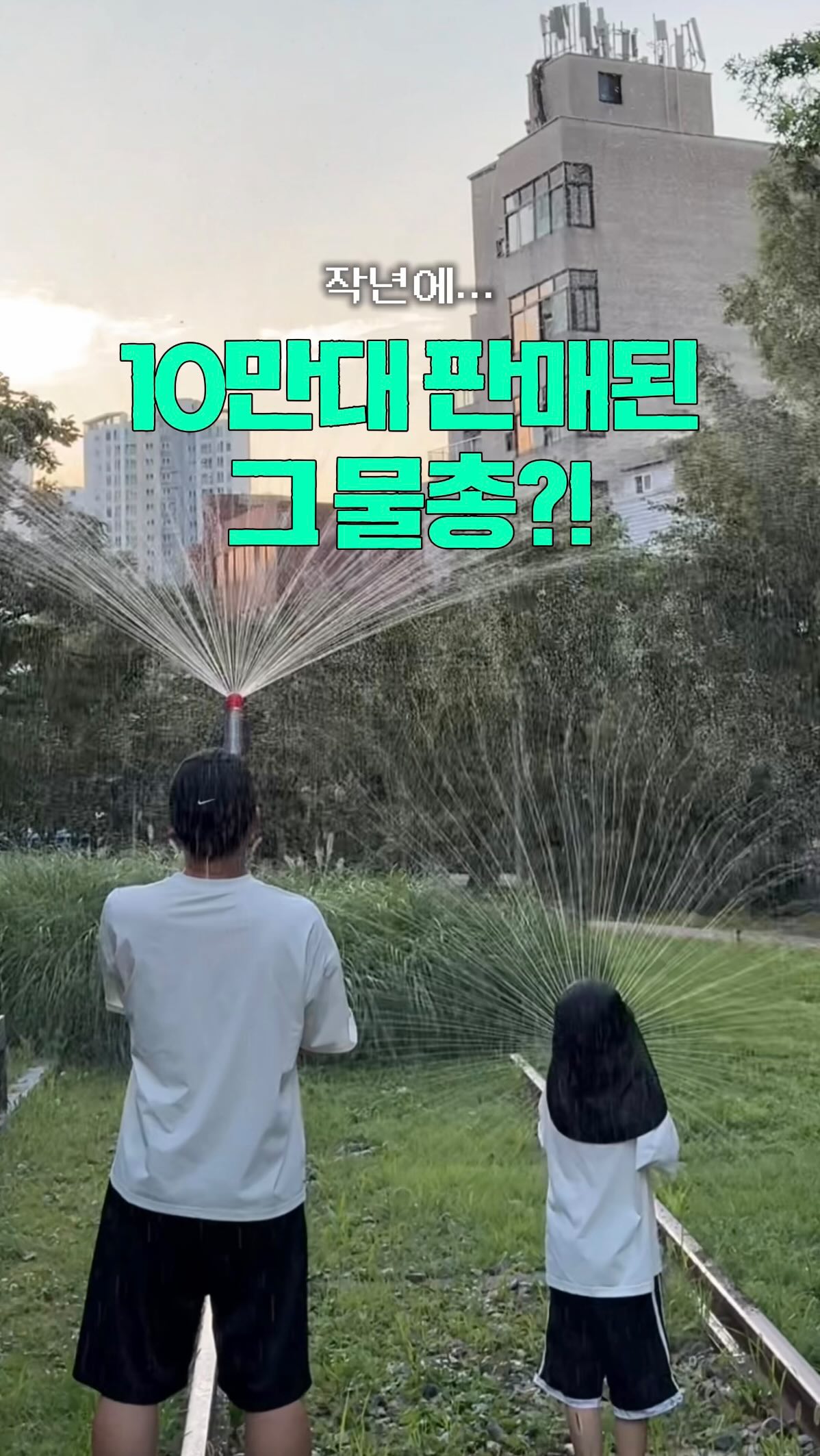구리시에라컵