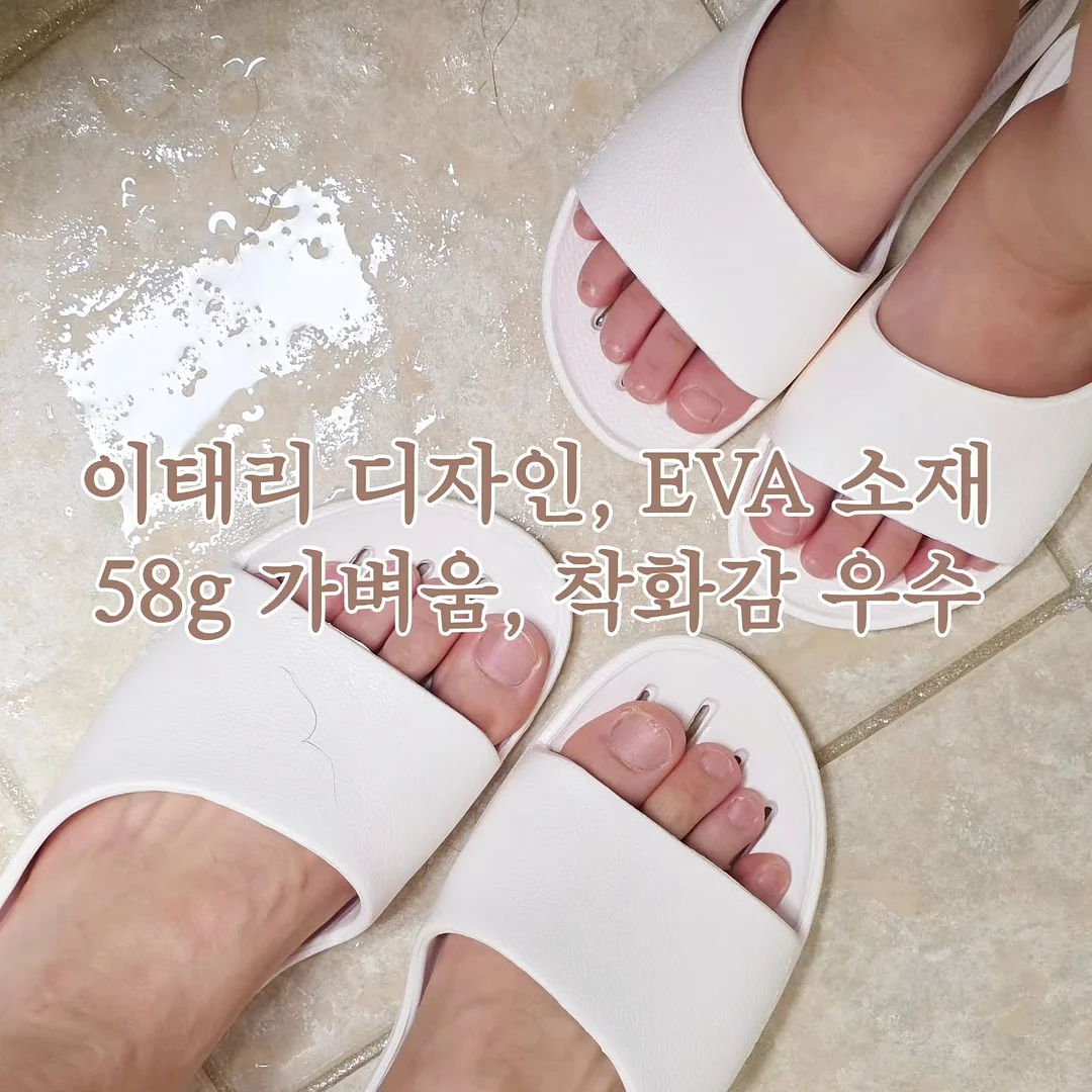 프레이포잇 얼룩제거제 2