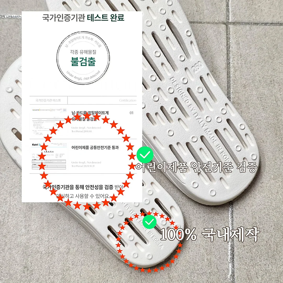 프레이포잇 얼룩제거제 4