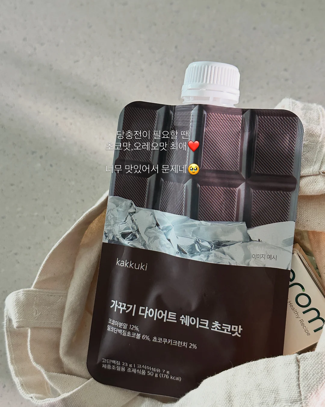 작은 숲 테라리움 3