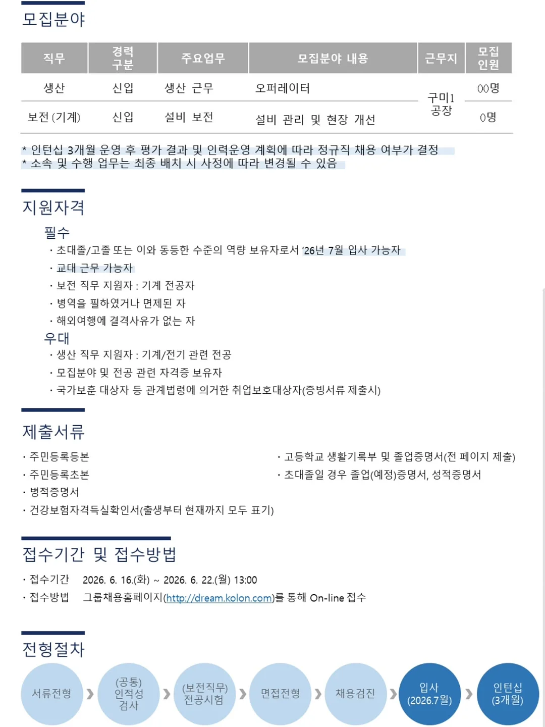 작약 디자인 앙금 플라워 떡케이크 2