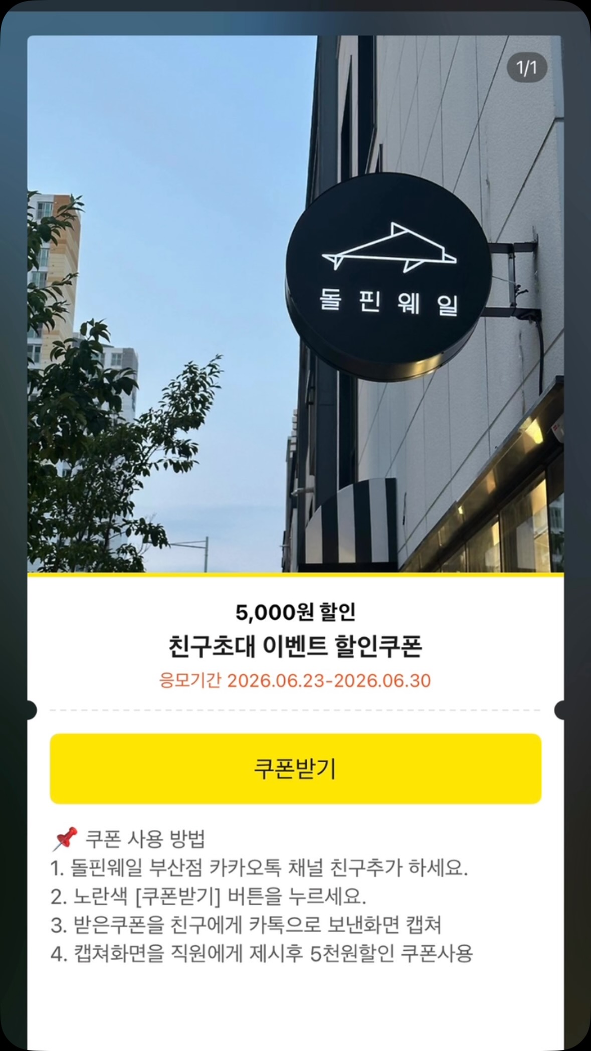 모공시트