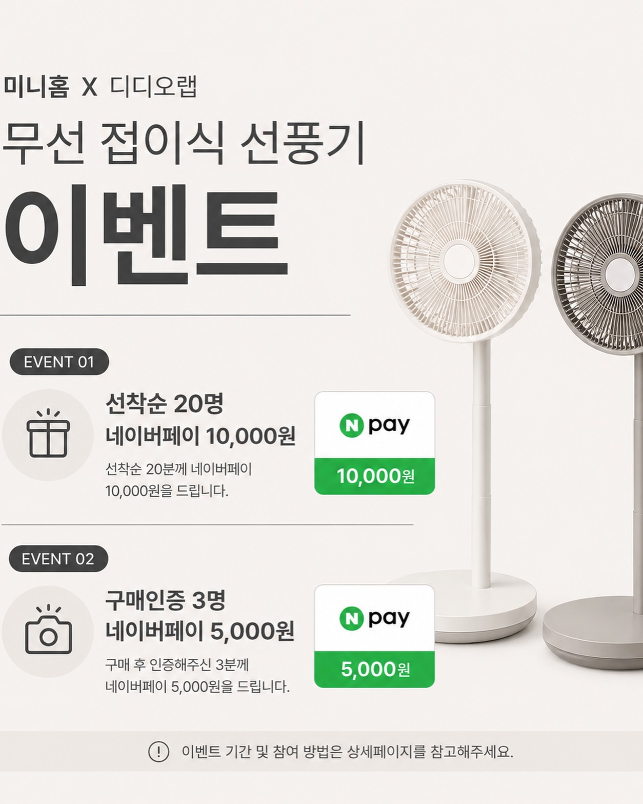 티셔츠 2